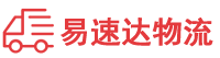 娄底到新河县物流公司